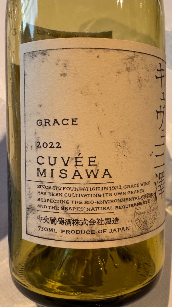 Grace Cuvée Misawa Blanc | Vinify